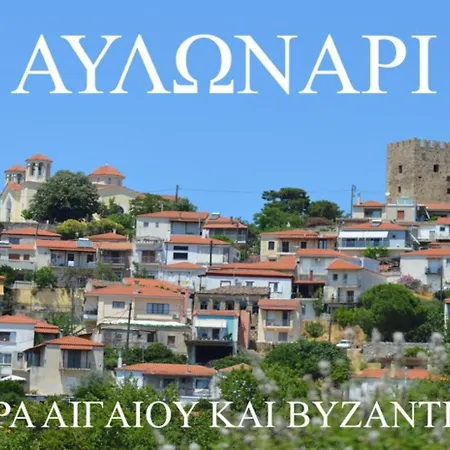 Avlonari Evias Flat In The Square