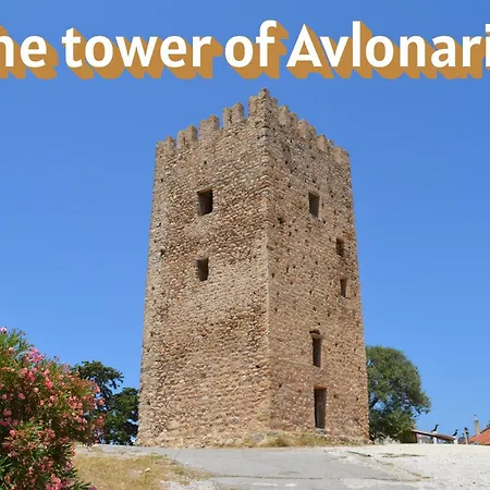 Avlonari Evias In Dimitris * Avlonarion