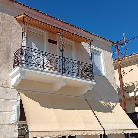 Appartamento Avlonari Evias In Dimitris
