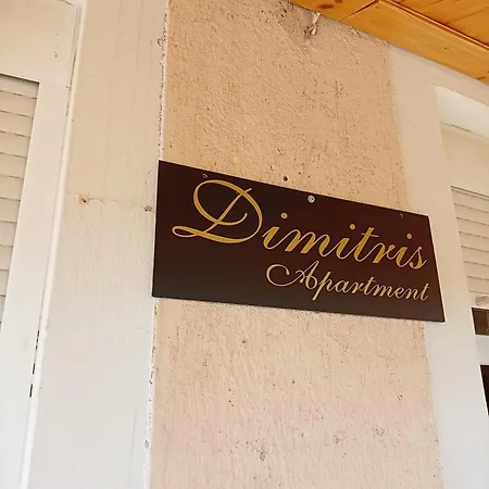 Avlonari Evias In Dimitris Appartamento Avlonarion